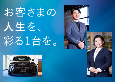BMW / MINI正規ディーラー各社【合同募集】 BMW ／ MINIセールス・コンサルタント ／ 未経験歓迎
