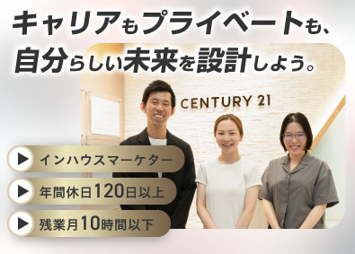 株式会社中央プロパティー Web広告運用マーケター／AIに代替不可のスキル／土日祝休