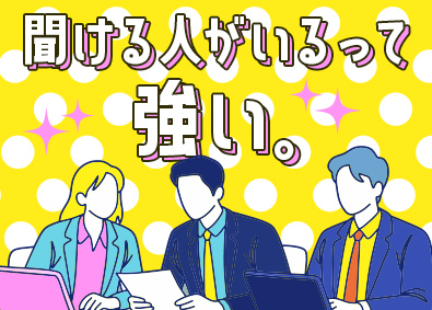株式会社こだわり