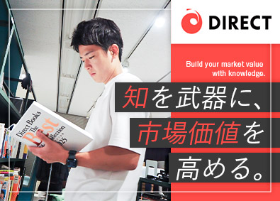 ダイレクト出版株式会社