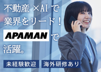 ＡＰＡＭＡＮ株式会社 法人営業／未経験から年収1000万円が狙える！！