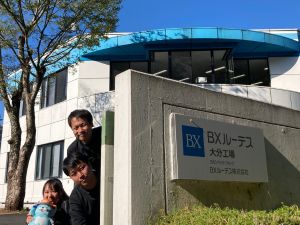 ＢＸルーテス株式会社 出荷業務スタッフ／面接1回／年休125日／資格取得支援あり