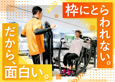 株式会社ビーバーレコード フィットネススタッフ／未経験歓迎／月給26.5万円／賞与2回