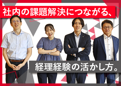 東亜電気工業株式会社 業務管理／年休124日／残業月3.2h／家族・住宅手当あり