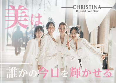 株式会社CHRISTINA JAPAN(株式会社INFINIX HOLDINGSグループ) 化粧品メーカーのインストラクター／年休125日／完全週休2日