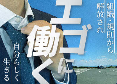 軽急便株式会社 平均デビュー年齢53歳の業務委託契約ドライバー／説明会実施中