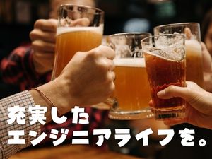 株式会社北斗工房 エンジニア／リモート可／自社開発／フレックス／前職給与保証