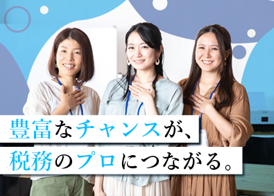 株式会社オフィス篠崎 税務スタッフ／未経験歓迎／残業ほぼなし／月給25万円～