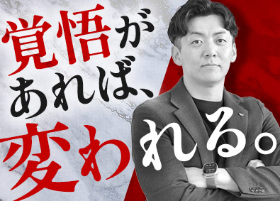 株式会社ワークナビ 人材コーディネーター／未経験でも月給40万円～／インセン充実
