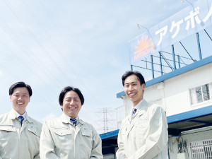 株式会社アケボノ 法人向け工事の提案営業／年休127日／インセンティブあり