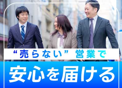 株式会社セイビ(セイビグループ) ビル・マンション物件管理と提案営業／未経験歓迎／年休120日