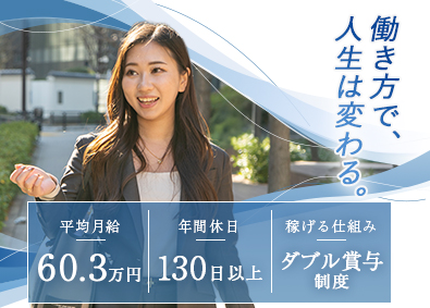 ＥＹＬ株式会社