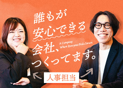 株式会社魁力屋（京都北白川ラーメン魁力屋）【スタンダード市場】 店長候補／全員と面接／転勤なし／賞与年2回／半年で店長実績有