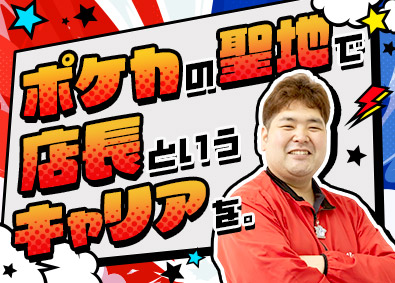 株式会社晴れる屋【晴れる屋2（ハレツー）】