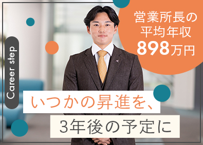 富国生命保険相互会社