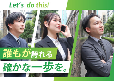 一般財団法人建設物価調査会 建設事業の価格調査員／未経験歓迎／実働7h／年休126日