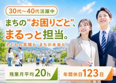 シダックス大新東ヒューマンサービス株式会社 エリアマネージャー（公共施設運営管理）／年間休日123日