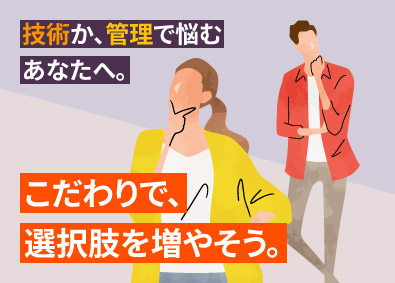 株式会社こだわり