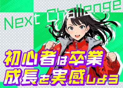 株式会社スタッフサービス　エンジニアリング事業本部