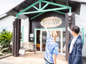 株式会社クレド デイサービスFC本部スタッフ／営業・運営サポート／未経験歓迎