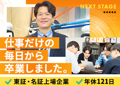 株式会社ジェイテック【スタンダード市場】 人材営業／モノづくり業界に貢献／完全週休2日／賞与年2回
