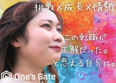 株式会社Ｏｎｅ’ｓＧａｔｅ ダイレクトマーケティング（PR・企画）／未経験歓迎／残業0h