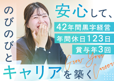 株式会社第一ビルメンテナンス(第一グループホールディングスグループ)