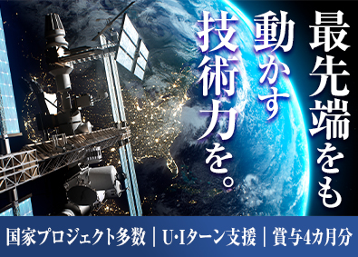 関東スターワークス株式会社(スターワークスグループ)