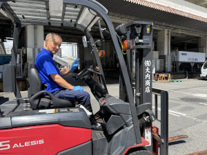 有限会社大内商店 市場作業スタッフ／残業ほぼなし／週休2日制／月給35万円