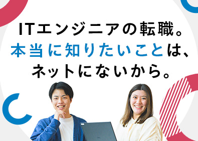 株式会社こだわり