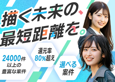 株式会社ワーキテクノ SE・PG／フルリモート可／前職給与保障／案件決定件100％