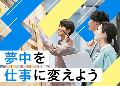 株式会社リクルートＲ＆Ｄスタッフィング(リクルートグループ) ゲームデザイナー・プログラマなどのモノづくり総合職／d2