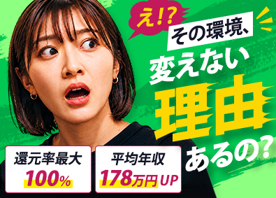 株式会社Ｎｅｕｅａｌｌｅ ITエンジニア／案件ガチャと給与不透明にまだ耐えますか？