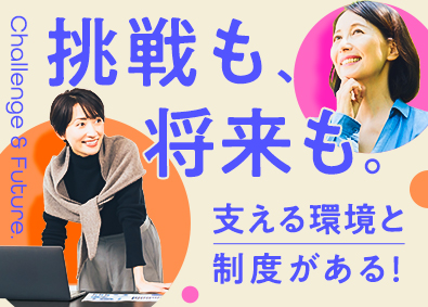 株式会社リクルートスタッフィング(リクルートグループ) 事務プロジェクトの運営／土日祝休／年休125日／40代活躍中