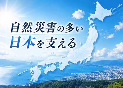 新エネルギー流通システム株式会社(高島株式会社の100％連結子会社)