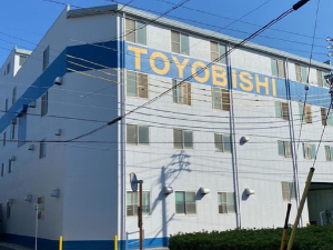 株式会社豊菱製作所 自動車部品の製造／土日休／未経験歓迎／残業は希望を考慮