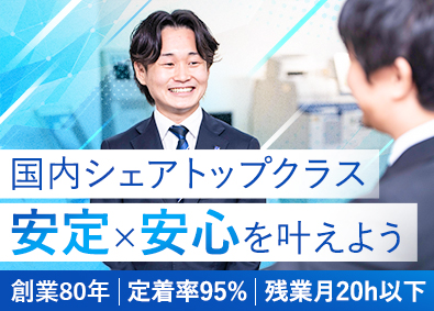 ローレルバンクマシン株式会社(グループ会社／ローレルプレシジョン株式会社) サービスエンジニア／年休120日／第二新卒歓迎／研修充実