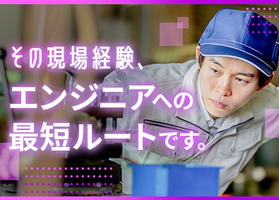 株式会社フォーラムエンジニアリング