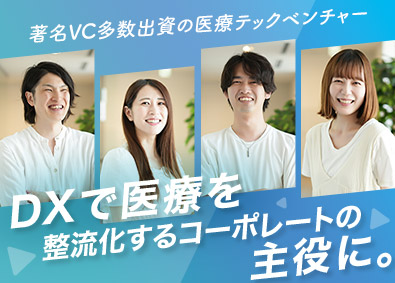Ｃｏｎｔｒｅａ株式会社 コーポレート担当（経理・総務・労務）年休125日／責任者候補