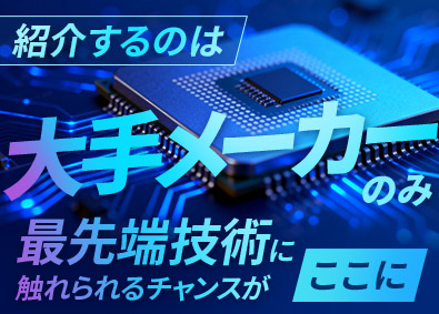株式会社フォーラムエンジニアリング