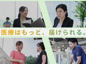 株式会社わかさコンサルティング(わかさクリニックグループ) Web・SNS運用担当／原則定時退社／裁量大／年休120日超