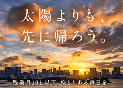 都市環境整美株式会社(エイジェックグループ) 希望勤務地で働ける／公共施設・ビルの巡回・点検／未経験OK