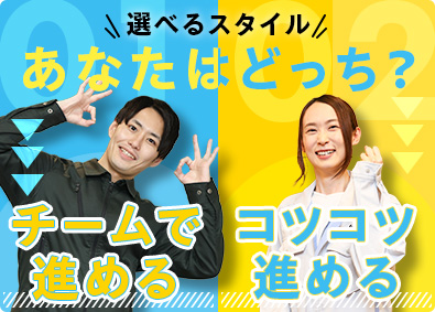 ＵＴグループ合同募集(ＵＴエイム株式会社・ＵＴエージェント株式会社) 製造・倉庫スタッフ／面談1回／未経験スタート歓迎／履歴書不要