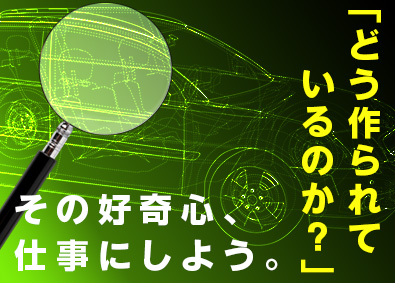 株式会社フォーラムエンジニアリング／コグナビ