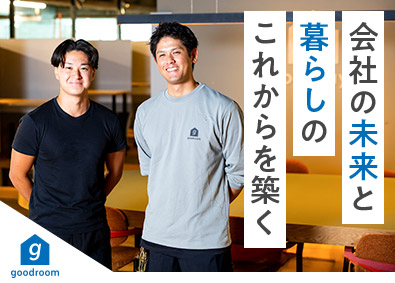 グッドルーム株式会社【グロース市場】