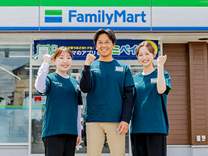 株式会社ファミリーマート 会社員から経営者に／本部サポート充実／FCオーナー／中四国