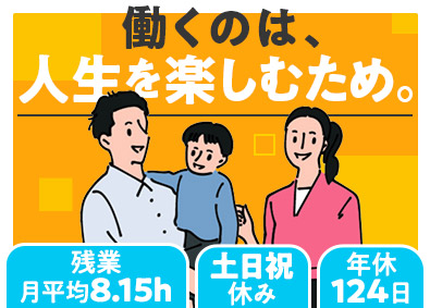 株式会社フォーラムエンジニアリング／コグナビ