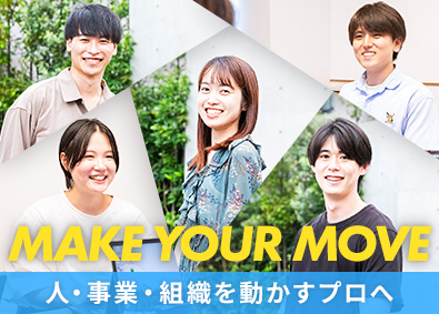 株式会社ＬＩＶ タレントプロデュース職（総合職）／未経験歓迎／定着率96％