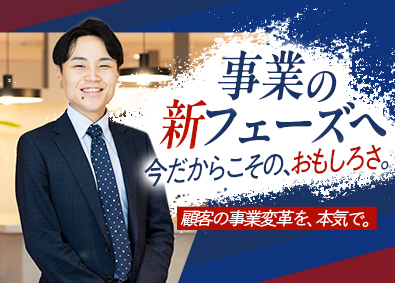 株式会社セラクＣＣＣ(グループ会社／株式会社セラク) ITソリューション営業／月給45万円～／リモートあり／c2