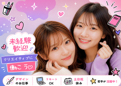 サファイロス株式会社 動画編集（SNSマーケ）／未経験歓迎／フルリモ／月給30万